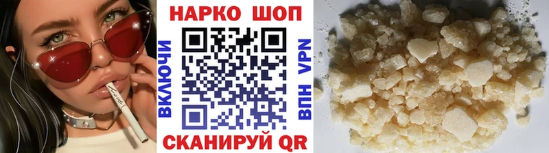 Наркошоп купить Cocaine  Мефедрон  A-PVP  Конопля  Гашиш  Михайловск