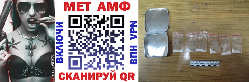 Купить Михайловск АМФ Розовый