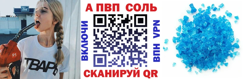 Alpha-PVP Crystall  Купить закладки  Михайловск 