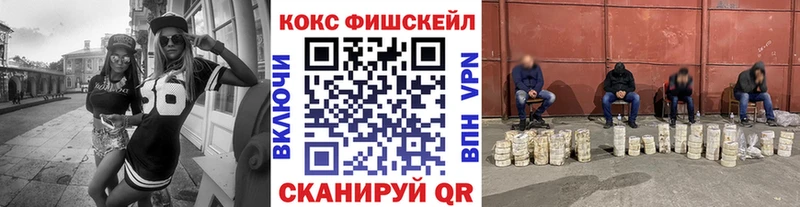 КОКАИН Колумбийский  Купить где  Михайловск 