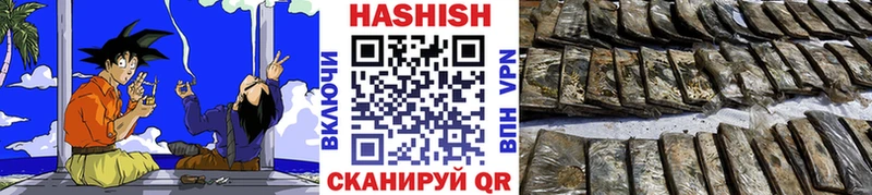 Купить закладки  Михайловск  Гашиш 40% ТГК 