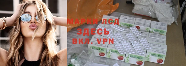 МДМА Аркадак