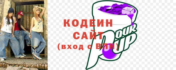 спиды Армянск
