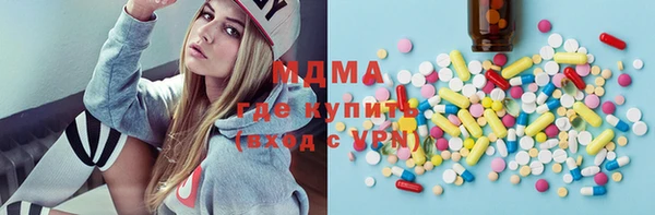 МДМА Аркадак