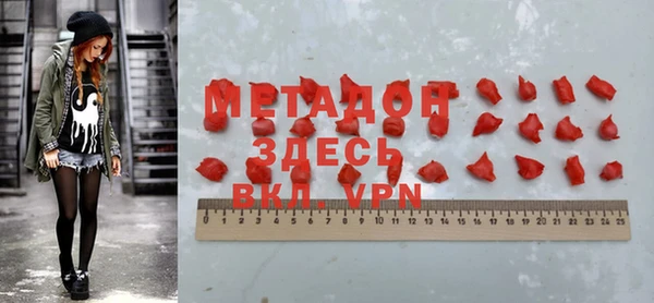 мефедрон мука Арсеньев