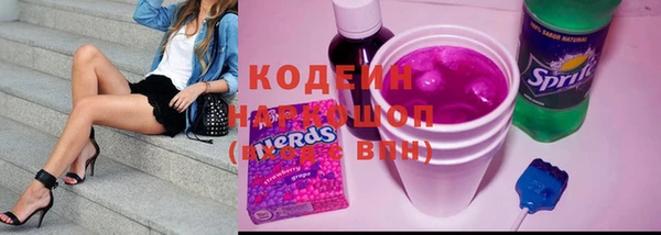 спиды Армянск