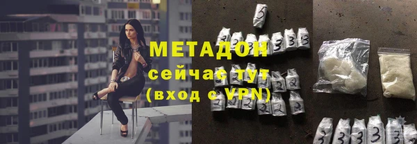МДМА Аркадак