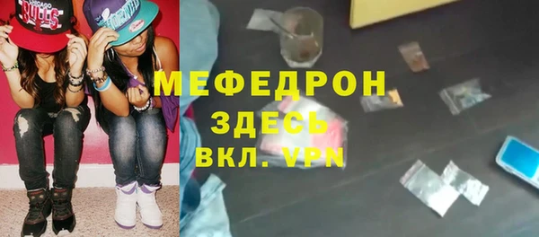 спиды Армянск
