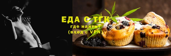 спиды Армянск