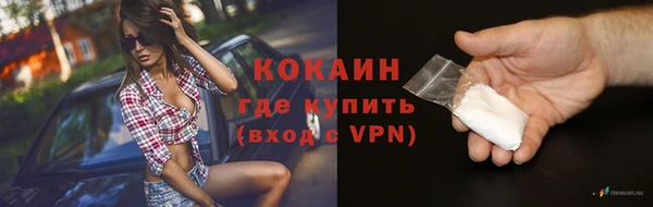спиды Армянск