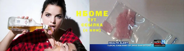 мефедрон мука Арсеньев
