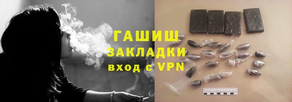 МДМА Аркадак