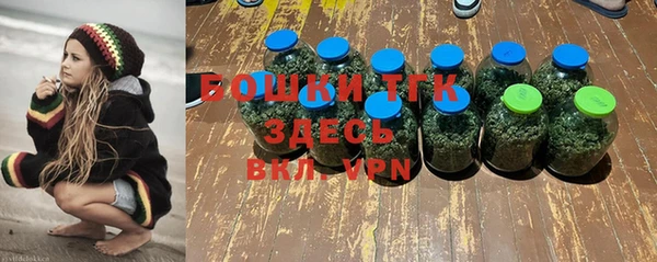 мефедрон мука Арсеньев