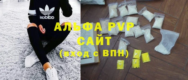 спиды Армянск