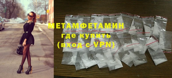 мефедрон мука Арсеньев