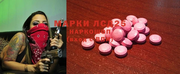 спиды Армянск