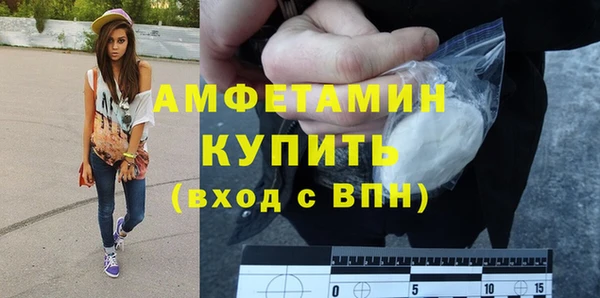 мефедрон мука Арсеньев