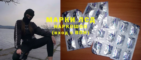 мефедрон мука Арсеньев