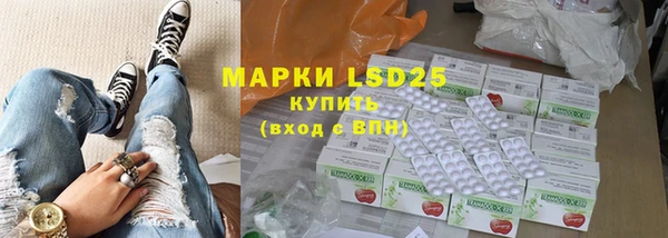 мефедрон мука Арсеньев