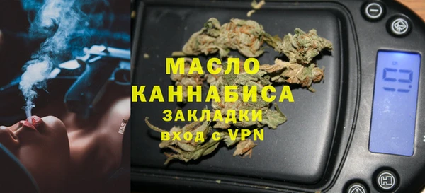 спиды Армянск