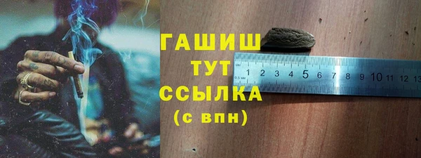МДМА Аркадак