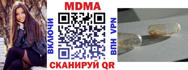 Купить закладки  Михайловск  MDMA crystal 