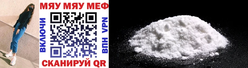 Купить Михайловск МЕФ mephedrone