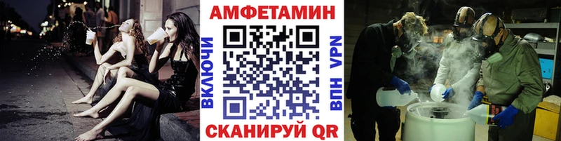 Купить где  Михайловск  Метамфетамин мет 