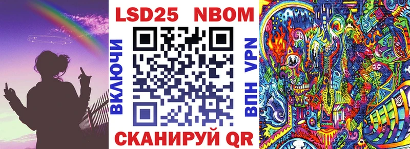 Купить  Михайловск  Марки 25I-NBOMe 1,8мг 