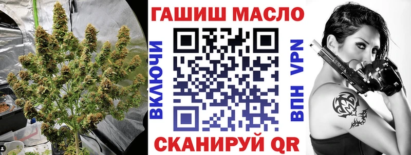 Дистиллят ТГК вейп  Купить где  Михайловск 